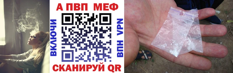 Alpha-PVP крисы CK  hydra ссылки  Североморск 
