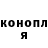 Конопля THC 21% Vadym Dolyuk