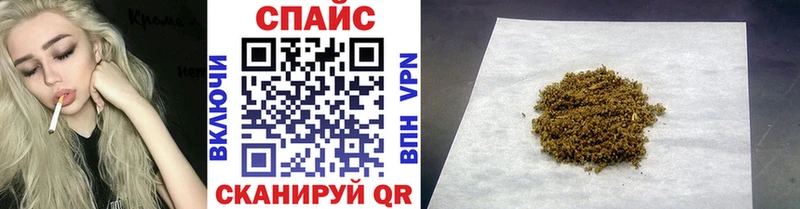 Бутират Butirat  сколько стоит  Североморск 