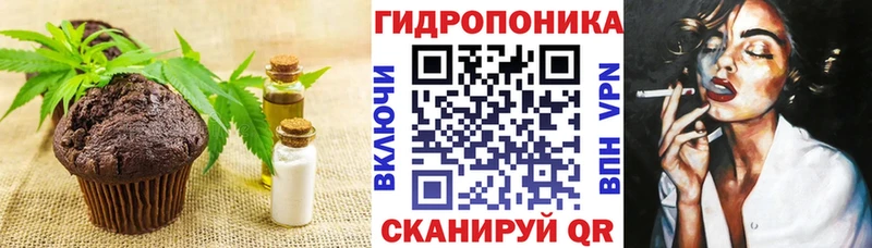 закладка  Североморск  Печенье с ТГК конопля 