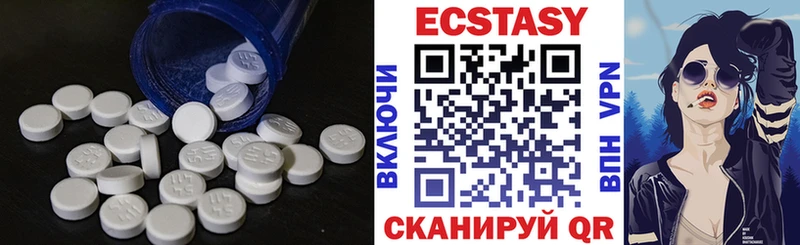 ЭКСТАЗИ таблы  Североморск 
