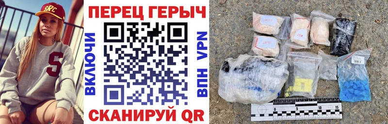 продажа наркотиков ОМГ ОМГ рабочий сайт Героин гречка Североморск