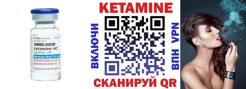 Кетамин VHQ  мега маркетплейс  маркетплейс Telegram  Североморск 
