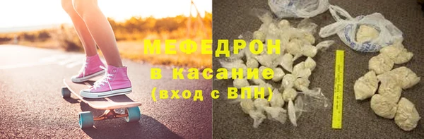 COCAINE Абдулино