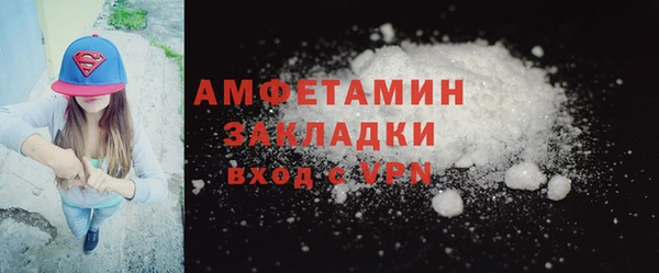 мефедрон Абинск
