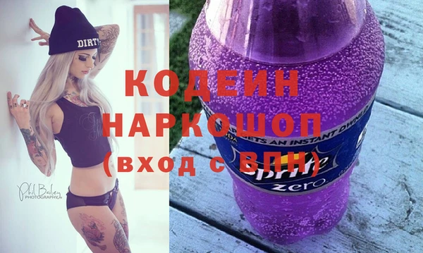 COCAINE Абдулино
