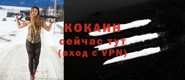 наркотики Абаза