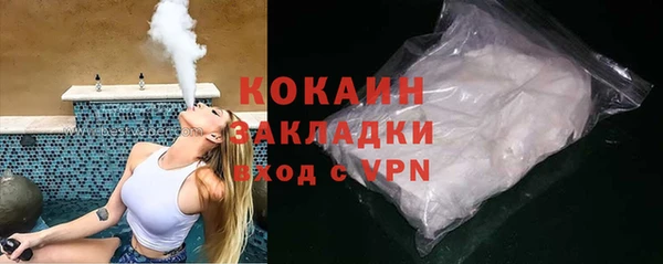 COCAINE Абдулино