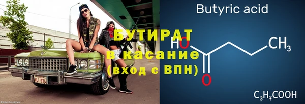 мефедрон Абинск