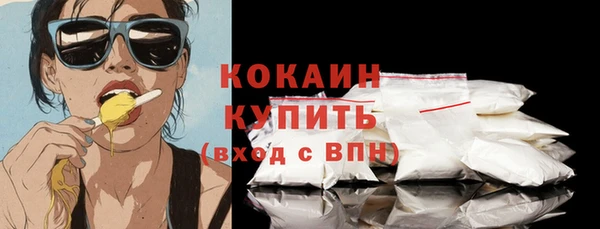 наркотики Абаза
