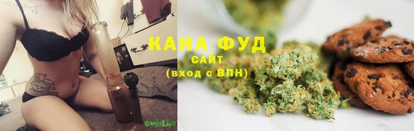 мефедрон Абинск