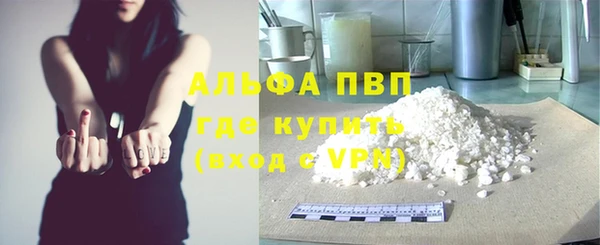 герыч Новокубанск