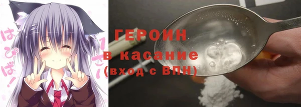 наркотики Абаза