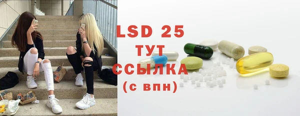 мефедрон Абинск