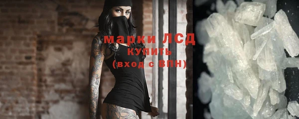 мефедрон Абинск