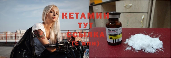 мефедрон Абинск