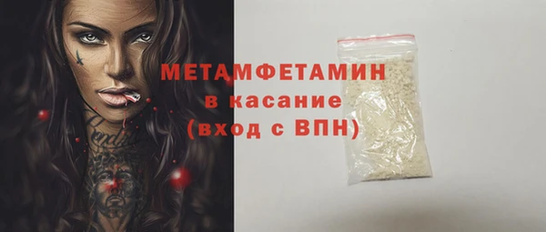 наркотики Абаза