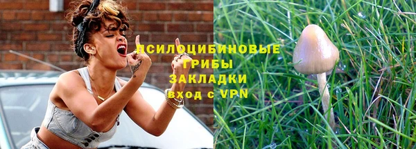 наркотики Абаза