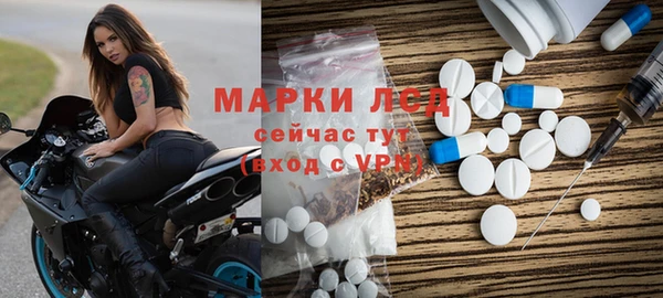 наркотики Абаза