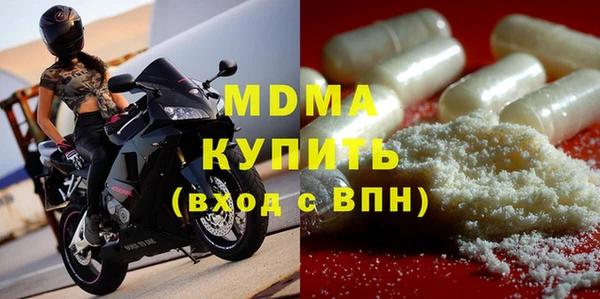 COCAINE Абдулино