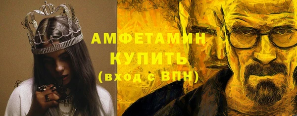 COCAINE Абдулино