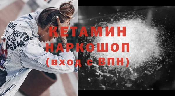 наркотики Абаза