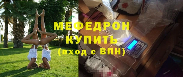 COCAINE Абдулино