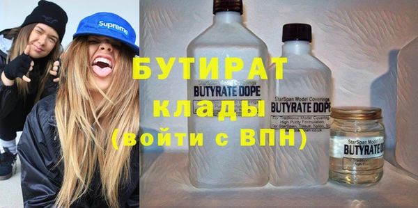 наркотики Абаза
