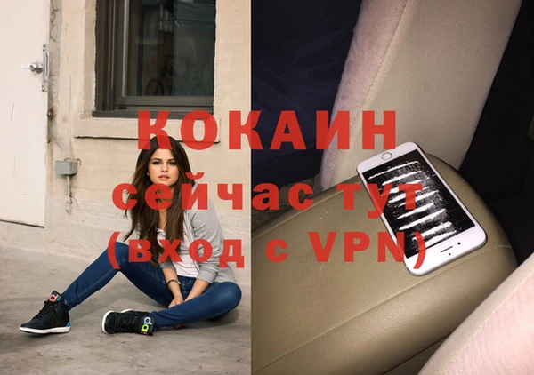 наркотики Абаза