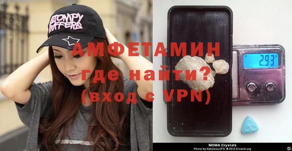 мефедрон Абинск