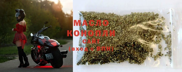 мефедрон Абинск