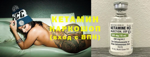 COCAINE Абдулино