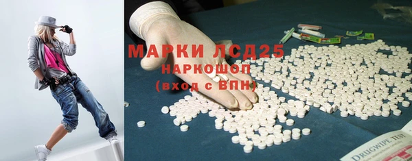 мефедрон Абинск