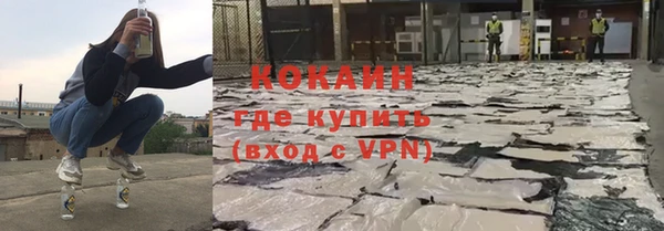 мефедрон Абинск