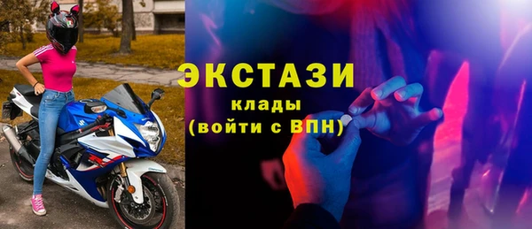 наркотики Абаза