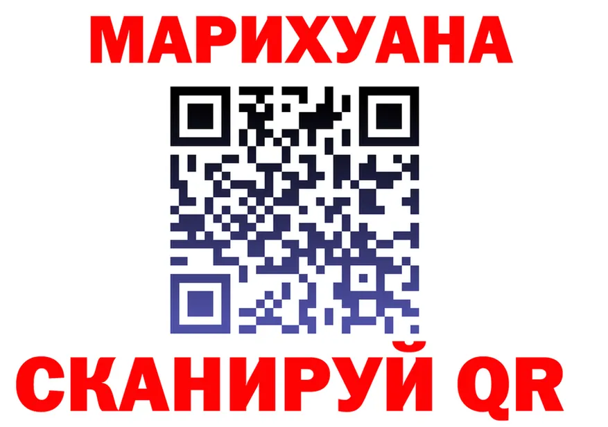 A-PVP СК зеркало это mega Североморск