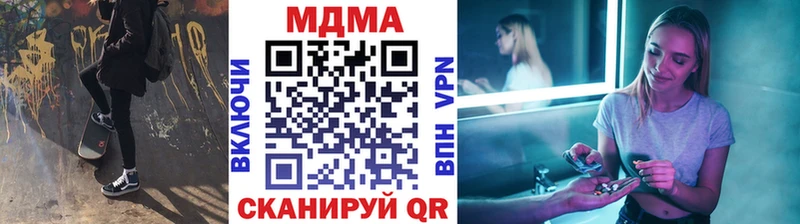 МДМА crystal  Североморск 