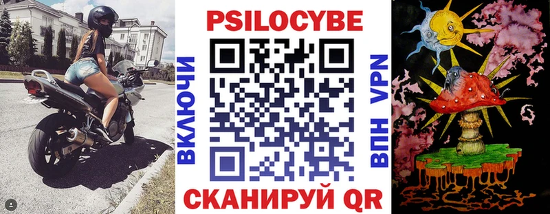 Псилоцибиновые грибы Magic Shrooms  цены   Североморск 