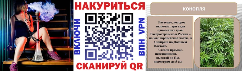 закладка ОМГ ОМГ tor Канабис конопля Североморск